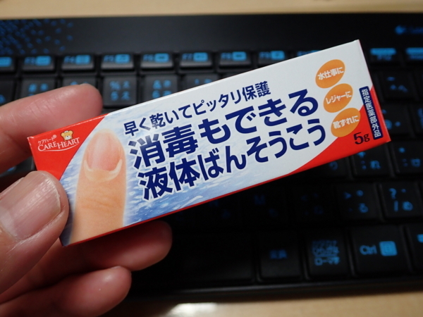 f:id:gzutetsu:20180430153853j:image f:id:gzutetsu:20180430153853j:image