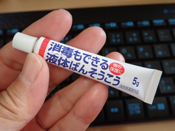f:id:gzutetsu:20180430154013j:image f:id:gzutetsu:20180430154013j:image