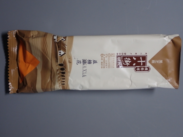 f:id:gzutetsu:20180617105622j:image