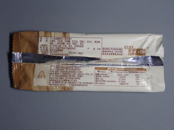 f:id:gzutetsu:20180617105906j:image