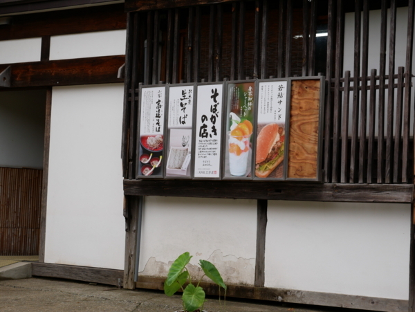 f:id:gzutetsu:20180816091904j:image