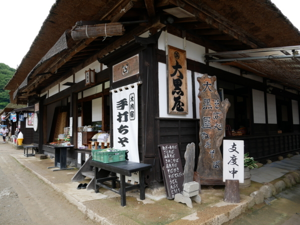 f:id:gzutetsu:20180816094526j:image