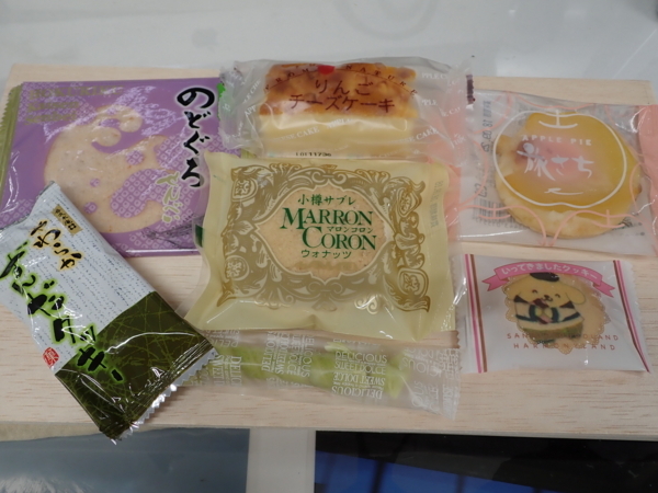 f:id:gzutetsu:20180820190026j:image