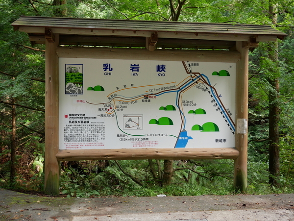 f:id:gzutetsu:20181013141331j:image