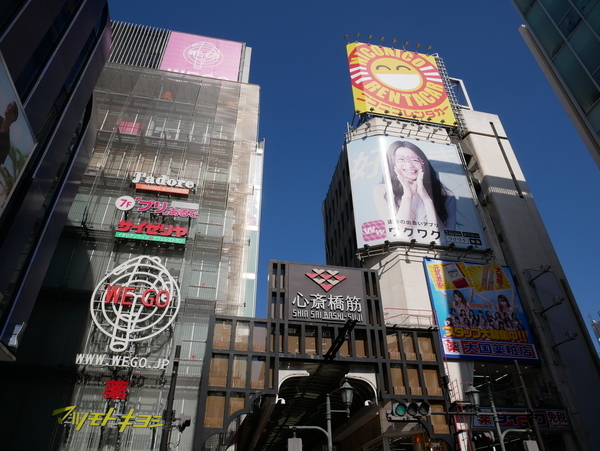 f:id:gzutetsu:20181105112402j:image