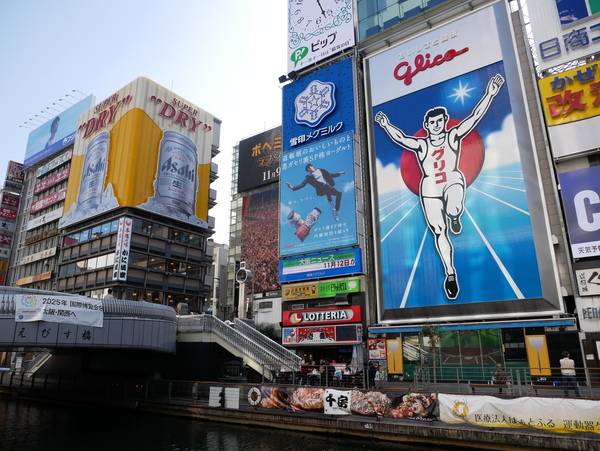 f:id:gzutetsu:20181105112902j:image