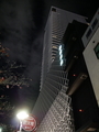 20181205210932