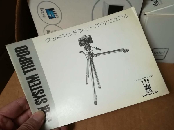 f:id:gzutetsu:20181231141942j:image