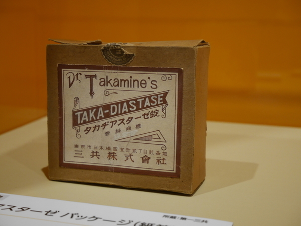 f:id:gzutetsu:20190110114604j:image