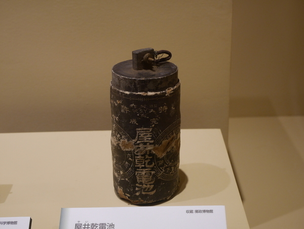 f:id:gzutetsu:20190110120104j:image