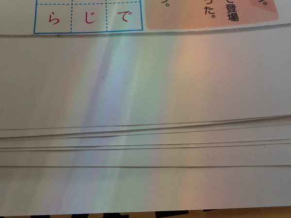 f:id:gzutetsu:20190305083814j:image