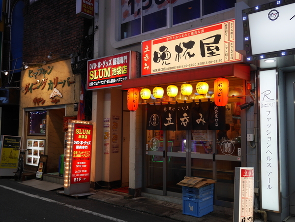 f:id:gzutetsu:20190326175145j:plain