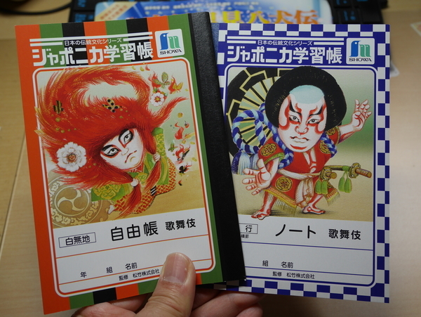 f:id:gzutetsu:20190407174823j:plain