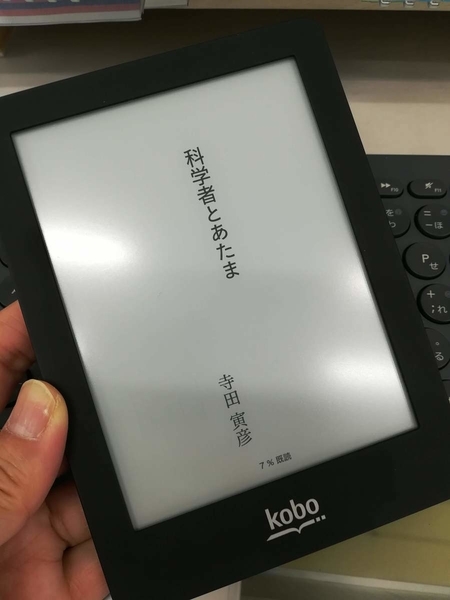 f:id:gzutetsu:20190411085529j:plain