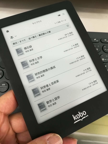 f:id:gzutetsu:20190411085848j:plain