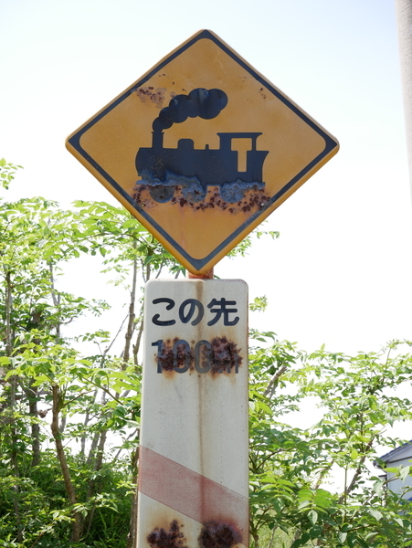 f:id:gzutetsu:20190505132351j:image f:id:gzutetsu:20190505132351j:image