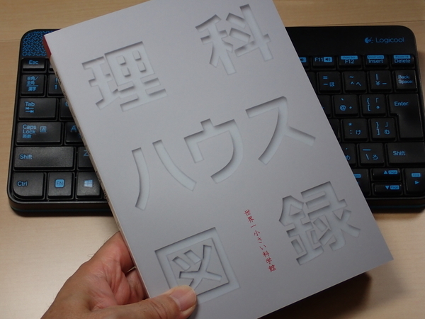 f:id:gzutetsu:20190701214228j:image f:id:gzutetsu:20190701214228j:image