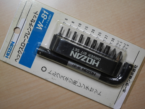 f:id:gzutetsu:20190723231318j:image