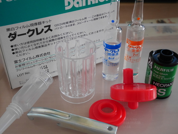 f:id:gzutetsu:20190803173152j:image f:id:gzutetsu:20190803173152j:image