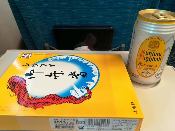 f:id:gzutetsu:20190806175225j:image