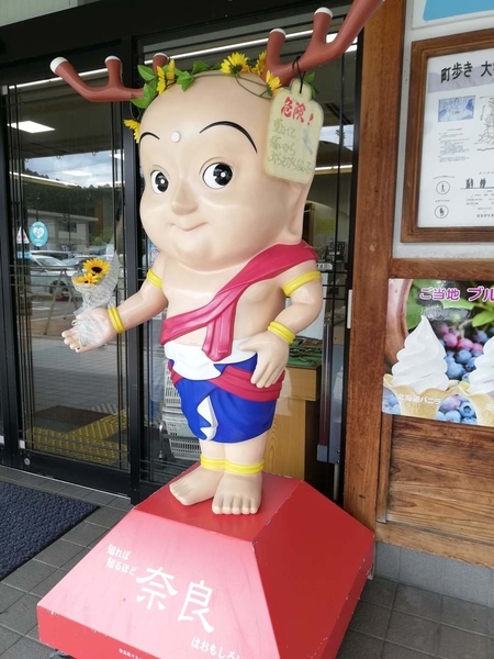 f:id:gzutetsu:20190813094753j:image