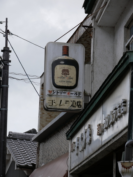 f:id:gzutetsu:20190813102254j:image