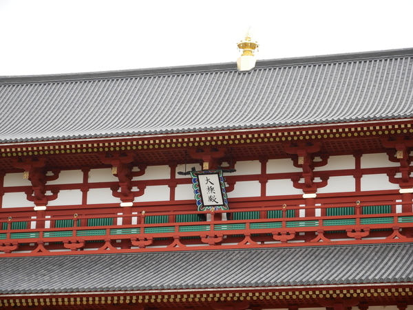 f:id:gzutetsu:20190814125645j:image