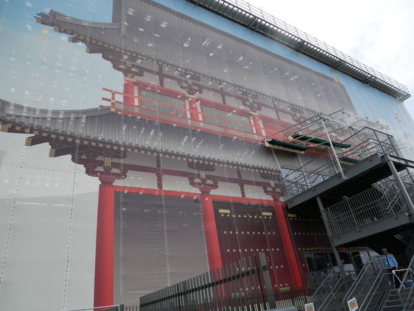 f:id:gzutetsu:20190814130329j:image