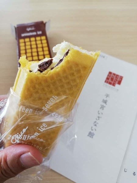 f:id:gzutetsu:20190814143253j:image