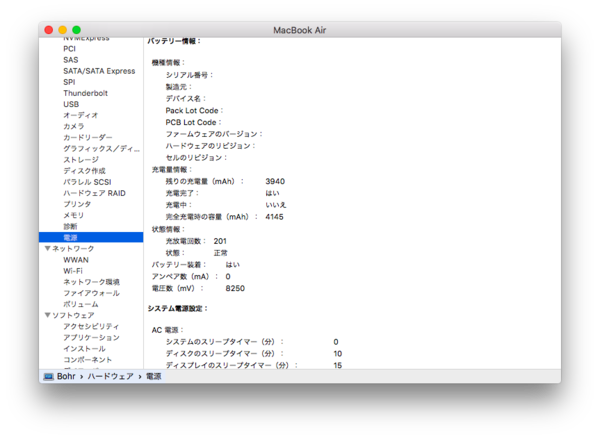 f:id:gzutetsu:20190818180523p:image