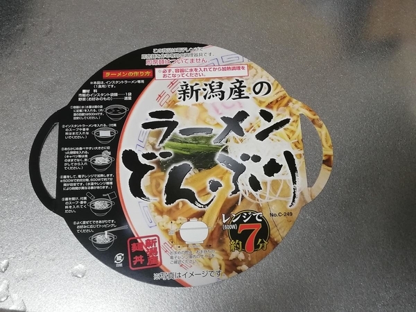 f:id:gzutetsu:20190921131427j:image