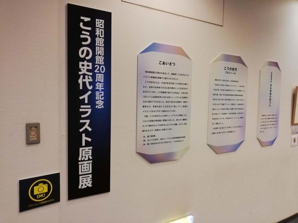 f:id:gzutetsu:20190926123124j:image