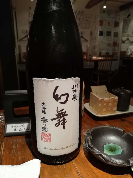 f:id:gzutetsu:20190926193647j:image