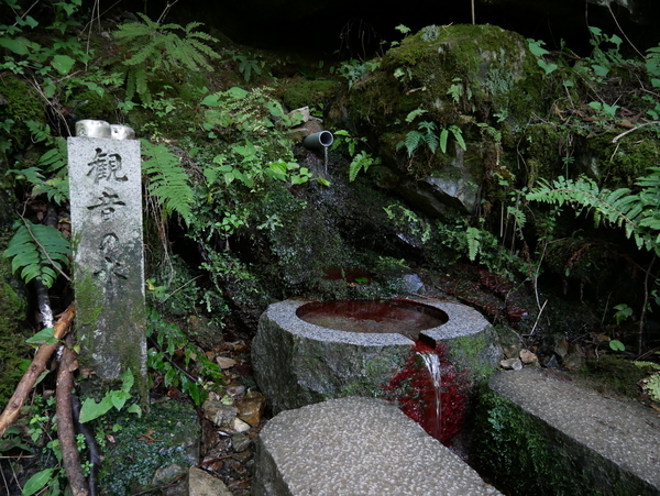 f:id:gzutetsu:20190929134659j:image