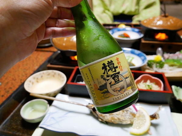 f:id:gzutetsu:20190929181021j:image