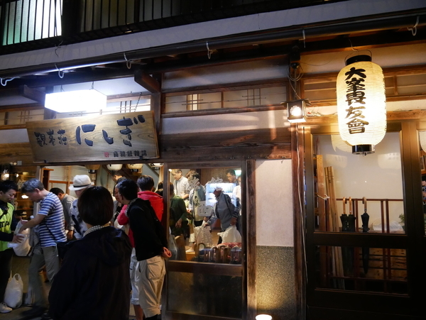 f:id:gzutetsu:20190929220319j:image