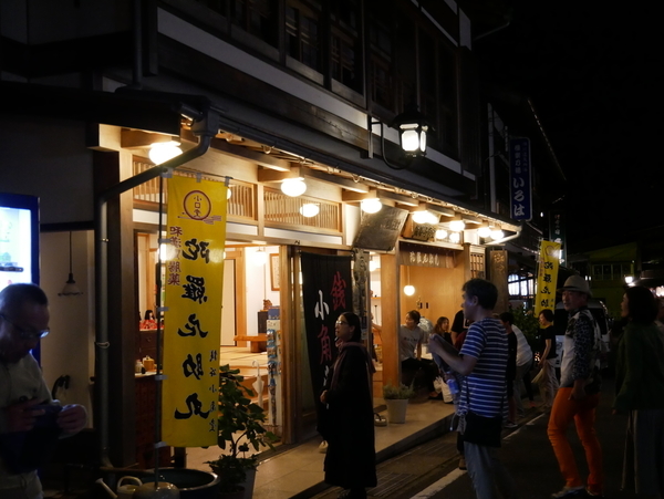 f:id:gzutetsu:20190929220333j:image