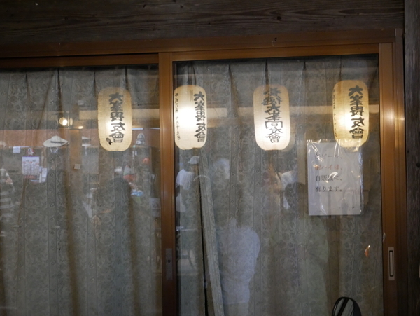 f:id:gzutetsu:20190929220350j:image