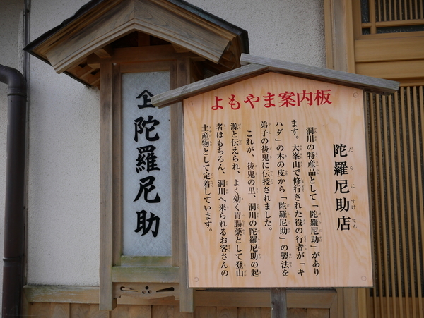 f:id:gzutetsu:20190930094517j:image