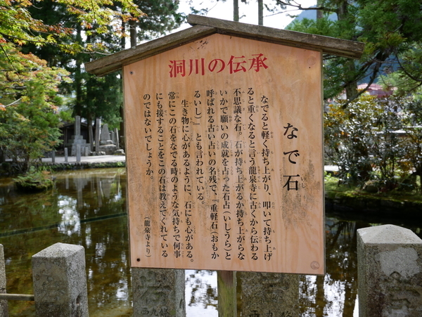 f:id:gzutetsu:20190930101640j:image