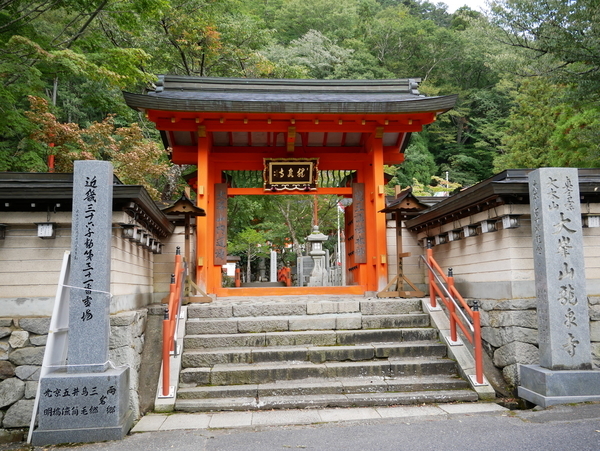 f:id:gzutetsu:20190930102740j:image