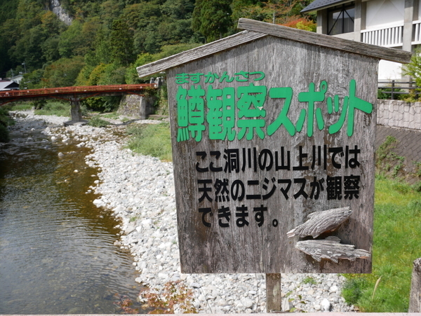 f:id:gzutetsu:20190930113840j:image