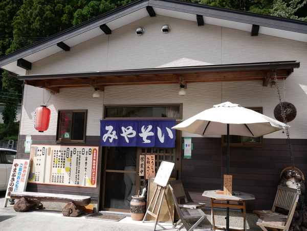 f:id:gzutetsu:20190930121737j:image