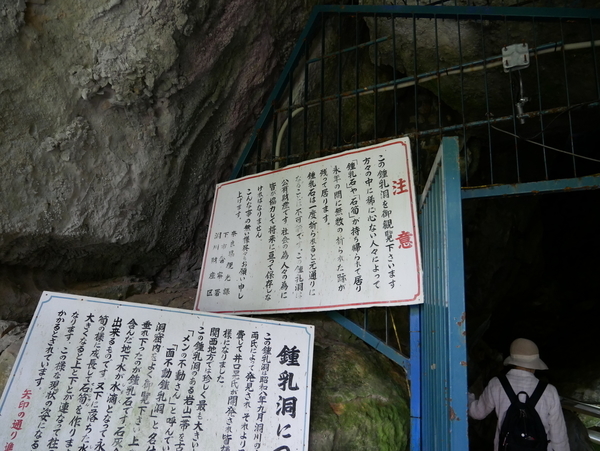 f:id:gzutetsu:20190930123259j:image