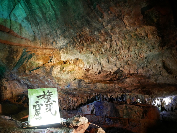 f:id:gzutetsu:20190930123942j:image