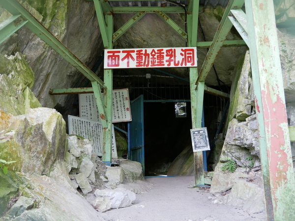 f:id:gzutetsu:20190930125346j:image