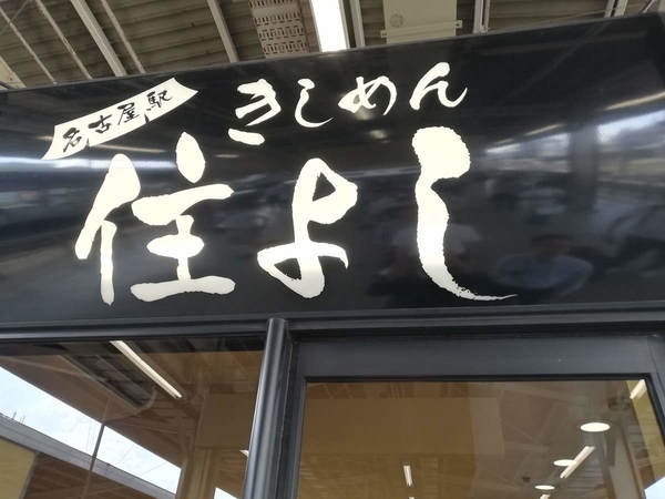 f:id:gzutetsu:20191003114049j:image