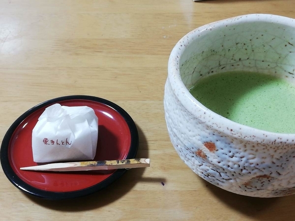 f:id:gzutetsu:20191006200332j:image