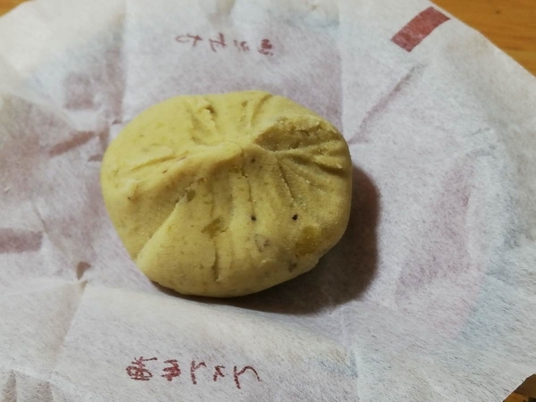 f:id:gzutetsu:20191006200403j:image