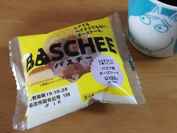 f:id:gzutetsu:20191022155644j:image
